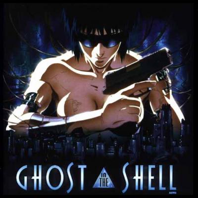 20070428085858-ghost-in-the-shell-f.jpg